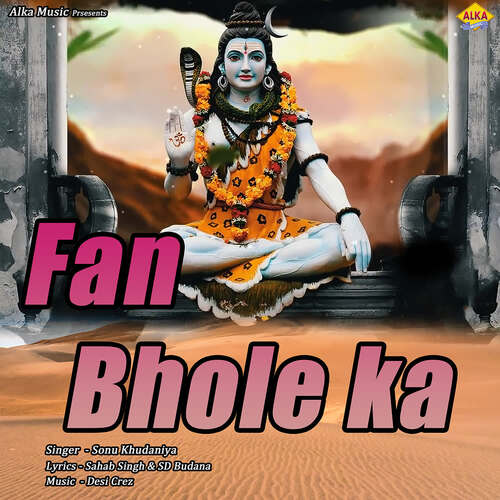 Fan Bhole Ka Sonu Khudaniya MP3 Download