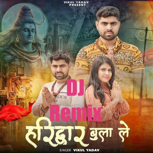 Haridwar Bula Le (DJ Remix) Vikul Yadav MP3 Download