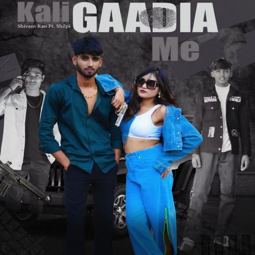 Kali Gaadia Me Anny Digrotiya MP3 Download
