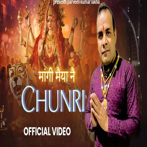 Mangi Maiya Ne Chunri Parveen Lakha MP3 Download