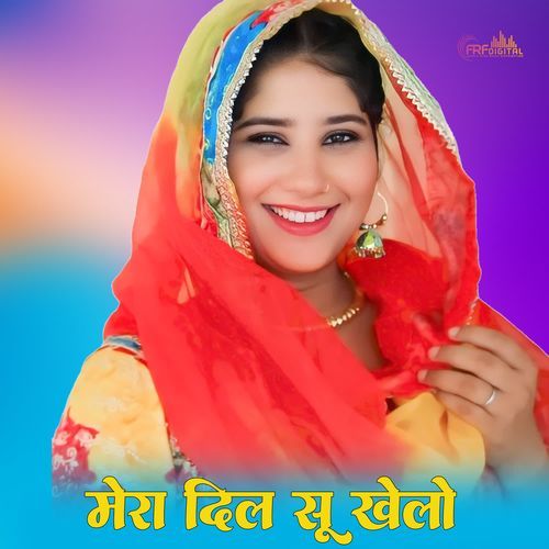 Mera Dil So Khelo Singer Parveen MP3 Download