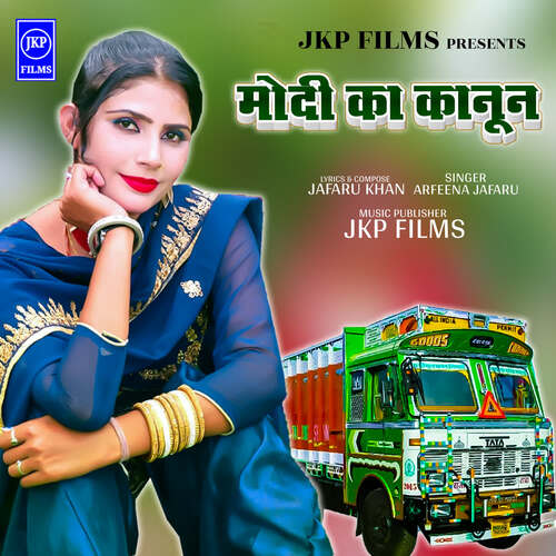 Modi Ka Kanoon Arfeena Jafaru MP3 Download