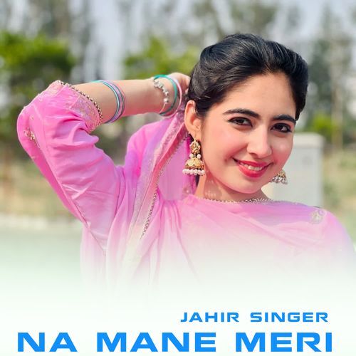 NA MANE MERI JAHIR SINGER MP3 Download