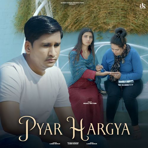 Pyar Hargya Ajesh Kumar MP3 Download