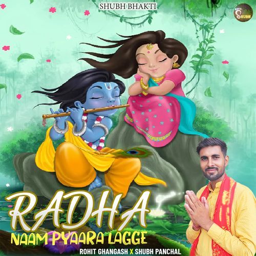 Radha Naam Pyaara Lagge Shubh Panchal MP3 Download