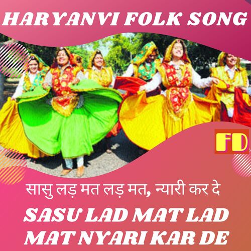 Sasu Lad Mat Lad Mat Nyari Kar De Rekha Garg MP3 Download