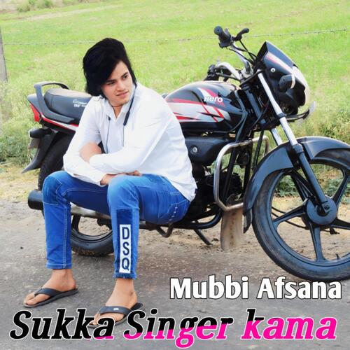 Sukka Singer Kama Mubbi Afsana MP3 Download