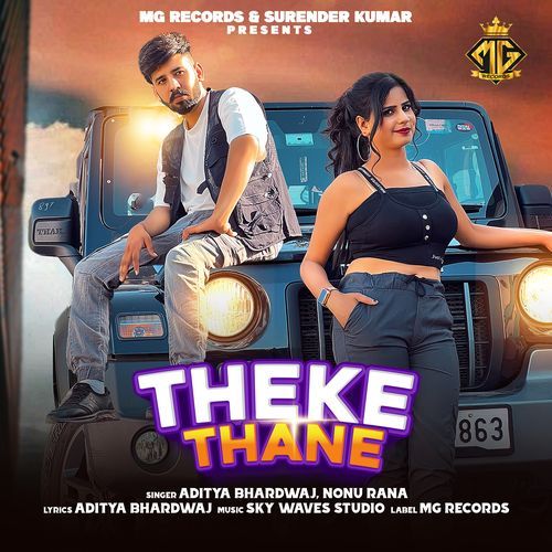 Theke Thane Aditya Bhardwaj MP3 Download