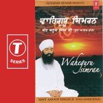 Sant Anoop Singh Ji Songs MP3 Download