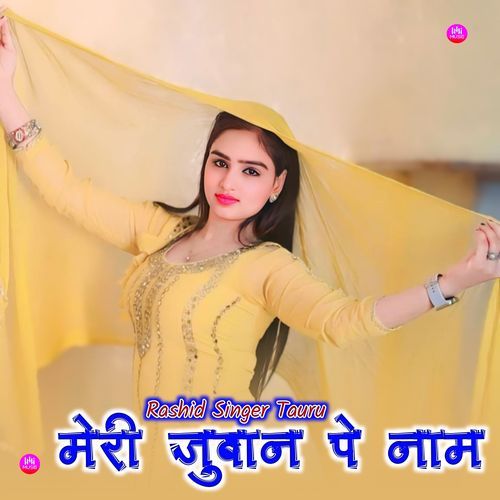 मेरी जुबान पे नाम Rashid Singer Tauru MP3 Download