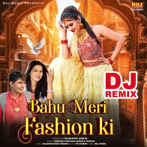 Bahu Meri Fashion Ki (Dj Remix) Sushila Takhar MP3 Download