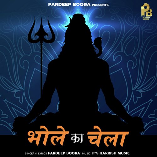 Bhole Ka Chela Pardeep Boora MP3 Download