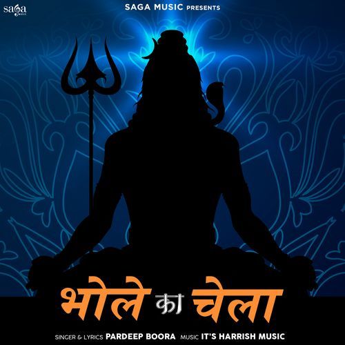 Bhole Ka Chela Pardeep Boora MP3 Download