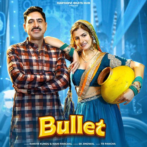 Bullet Ranvir Kundu MP3 Download