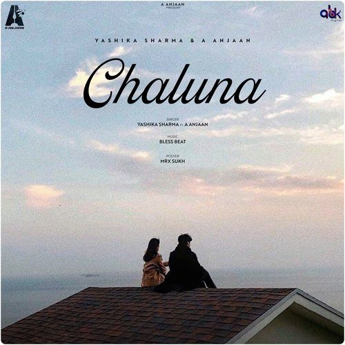Chaluna Yashika Sharma MP3 Download