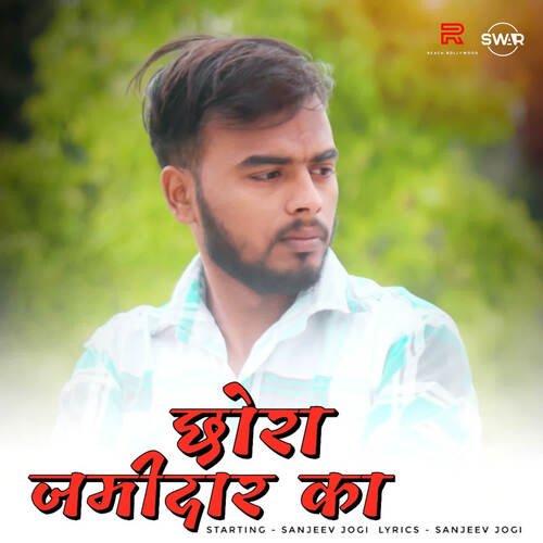 Chora Zamindar Ka Sanjeev Jogi MP3 Download