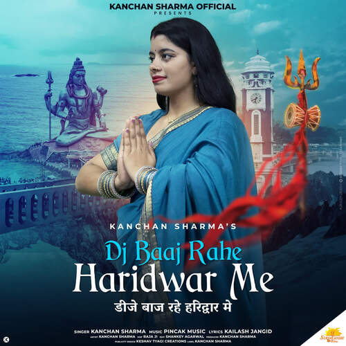 Dj Baaj Rahe Haridwar Me Kanchan Sharma MP3 Download
