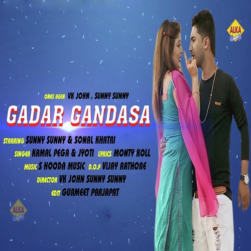 Gadar Gandasa Jyoti MP3 Download