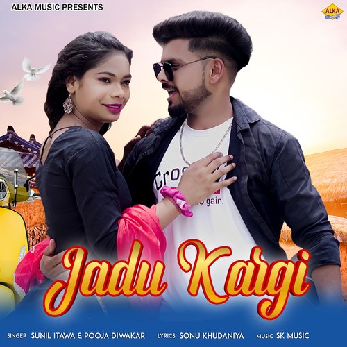 Jadu Kargi Pooja Diwakar MP3 Download