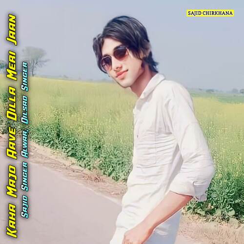 Kaha Majo Aave Dilla Meri Jaan Dilsad Singer MP3 Download