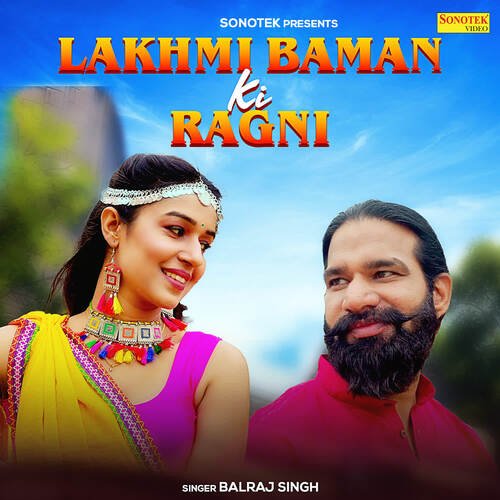 Lakhmi Baman Ki Ragni Balraj Singh MP3 Download