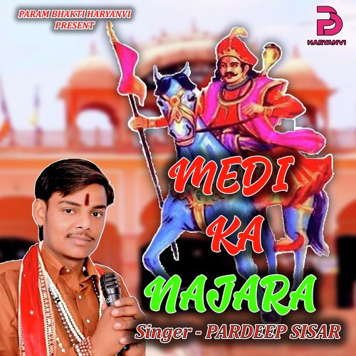 MEDI KA NAJARA Pardeep Sisariya MP3 Download