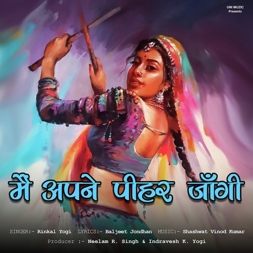 Main Apne Peehar jaungi Rinkal Yogi MP3 Download