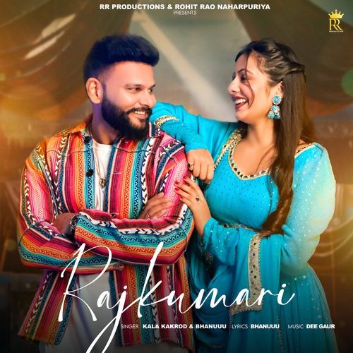 Rajkumari Rohit Rao Naharpuriya MP3 Download