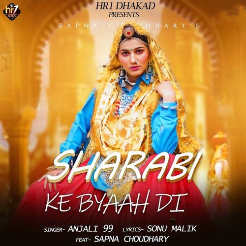 Sharabi Ke Byaah Di Anjali99 MP3 Download