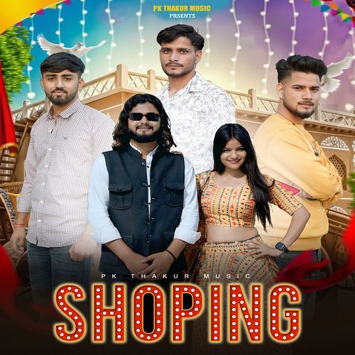 Shoping (feat. Pk Thakur, Kavya, Rishab, Lakhan) Pk Thakur MP3 Download