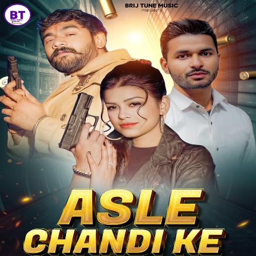Asle Chandi Ke Moni Hooda MP3 Download