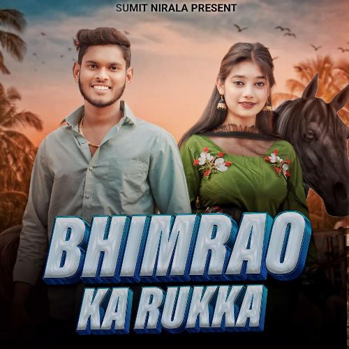 BHIMRAO KA RUKKA Khushi Gautam MP3 Download