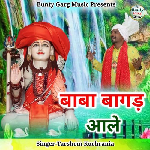 Baba Bagad Aale Tarshem Kuchrania MP3 Download