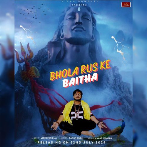 Bhola Rus Ke Baitha Vishu Panghal MP3 Download