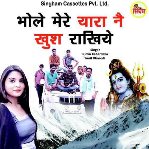 Bhole Mere Yara Ne Khush Rakhiye Rinku Kabarchha MP3 Download