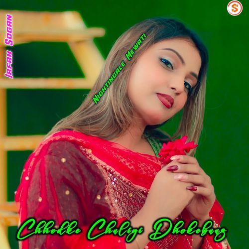 Chhodke Chaligi Dhokebaaz Irfan sogan MP3 Download