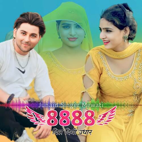 Dil Diyo Udhar 8888 Junaid Singer Mewati MP3 Download