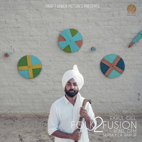 Rahul Gill Songs MP3 Download