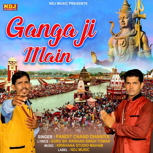 Ganga Ji Main Pandit Chand Dhaniya MP3 Download