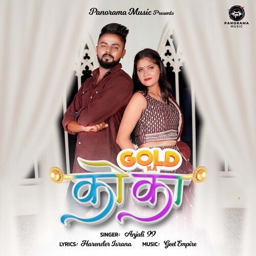 Gold Ka Koka Anjali 99 MP3 Download