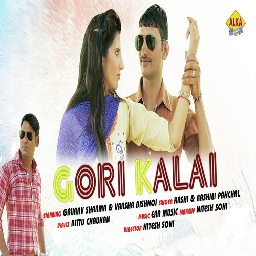 Gori Kalai Kashi MP3 Download