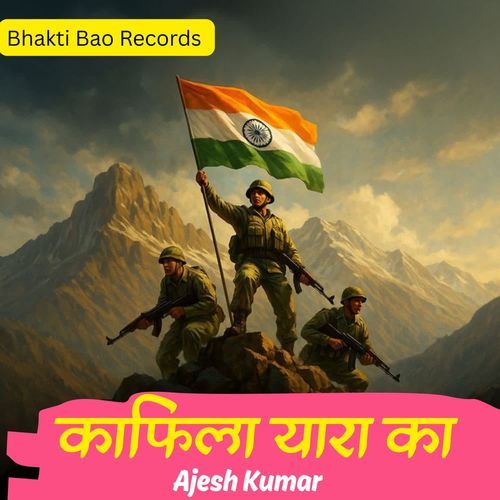 Kafila Yaara Ka Ajesh Kumar MP3 Download