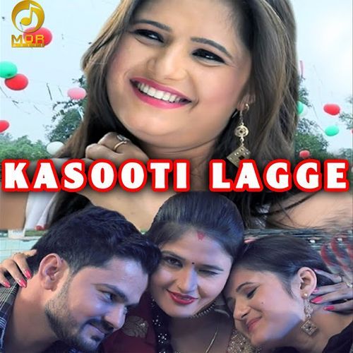 Kasooti Laage Raju Punjabi MP3 Download