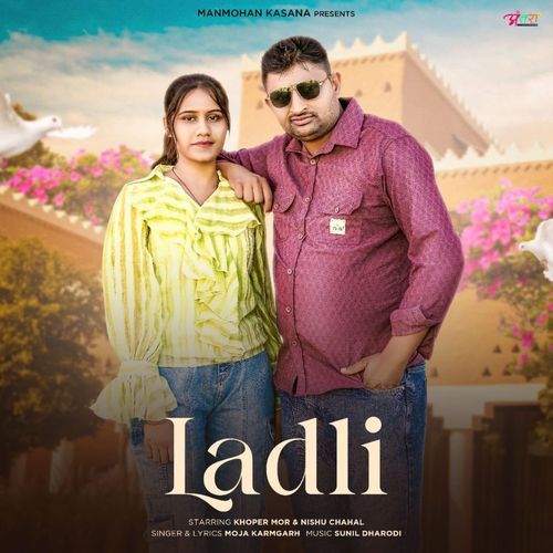 Ladli Moja Karmgarh MP3 Download