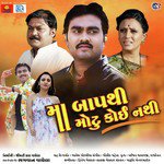 Moulik Mehta Songs MP3 Download