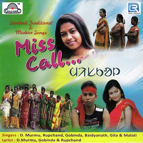 Rupchand Songs MP3 Download