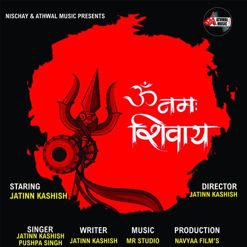 Om Namah Shivay Jatinn Kashish MP3 Download