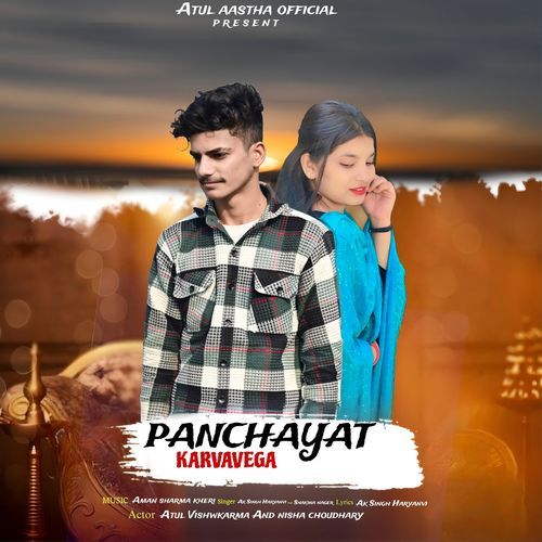 Panchayat Karvavega Nisha Choudhary MP3 Download