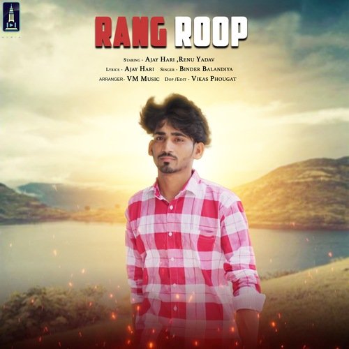 Rang Roop Binder Balandiya MP3 Download