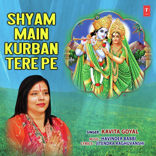 Kavita Goyal Songs MP3 Download